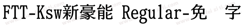FTT-Ksw新豪能 Regular字体转换